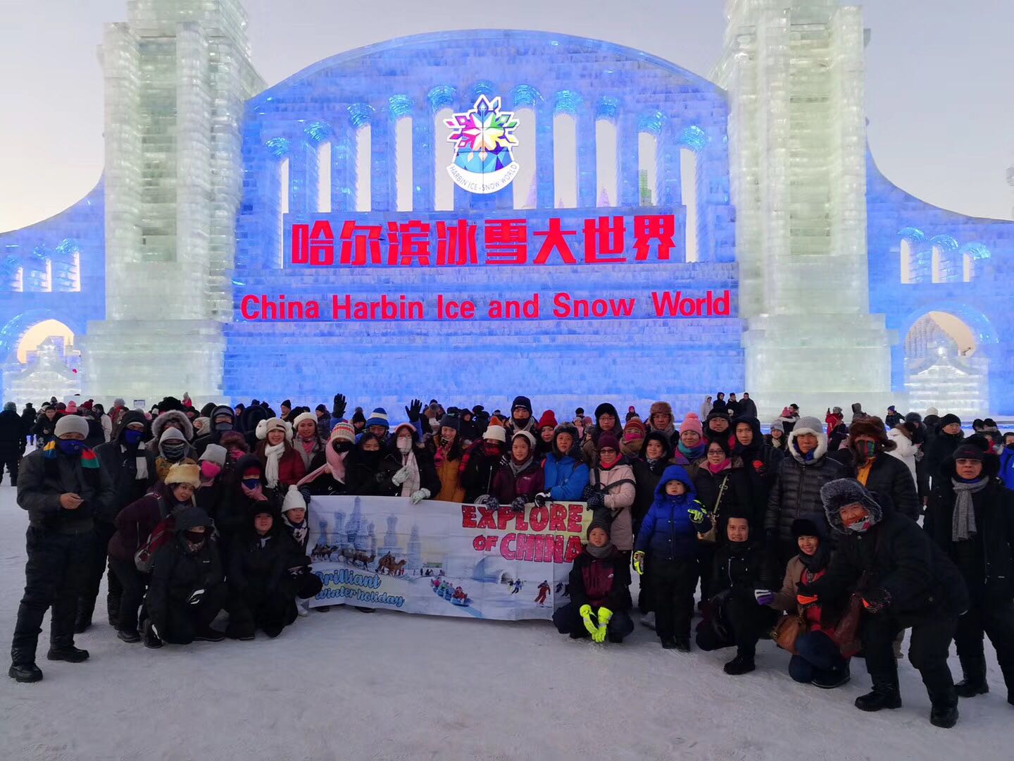 Clients in Harbin